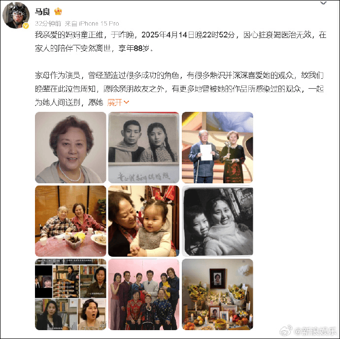 突传消息<strong></p>
<p>全自动炒币软件</strong>！著名女演员去世！作品家喻户晓
