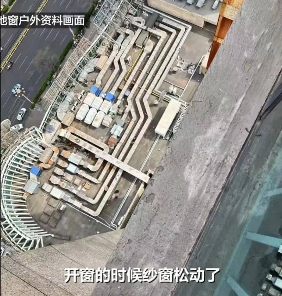 9岁女童从25楼坠落奇迹生还！母亲发声：孩子可能是落到平台的管道后<strong></p>
<p>全自动炒币软件</strong>，又走了一段距离