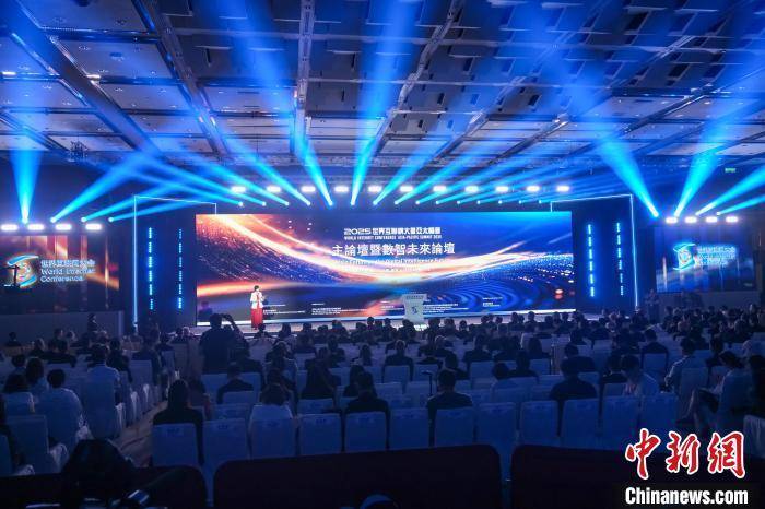 2025年世界互联网大会亚太峰会主论坛聚焦人工智能