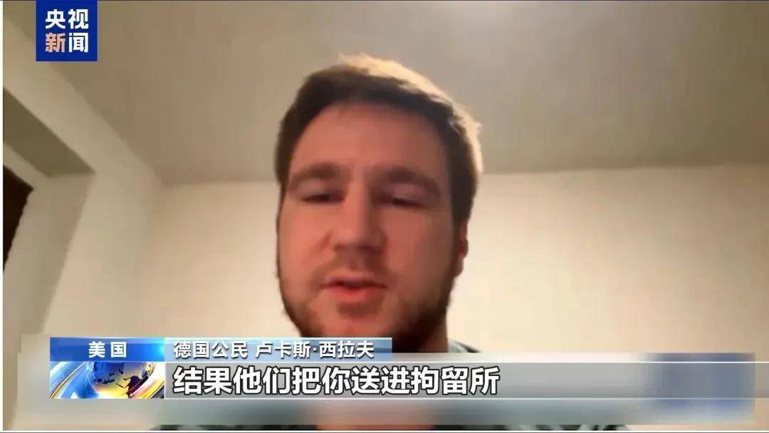 多名赴美游客被拘留<strong></p>
<p>币事</strong>,遭暴力对待:戴手铐、关禁闭、驱逐出境……