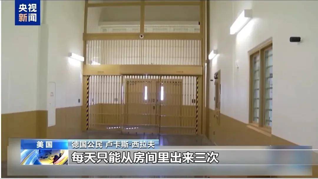 多名赴美游客被拘留<strong></p>
<p>币事</strong>,遭暴力对待:戴手铐、关禁闭、驱逐出境……