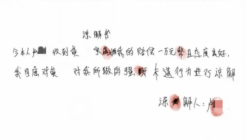男子在足浴店欲与女技师发生性关系被控强奸<strong></p>
<p>币事</strong>，辩护律师称项目疑涉黄，法学专家解读
