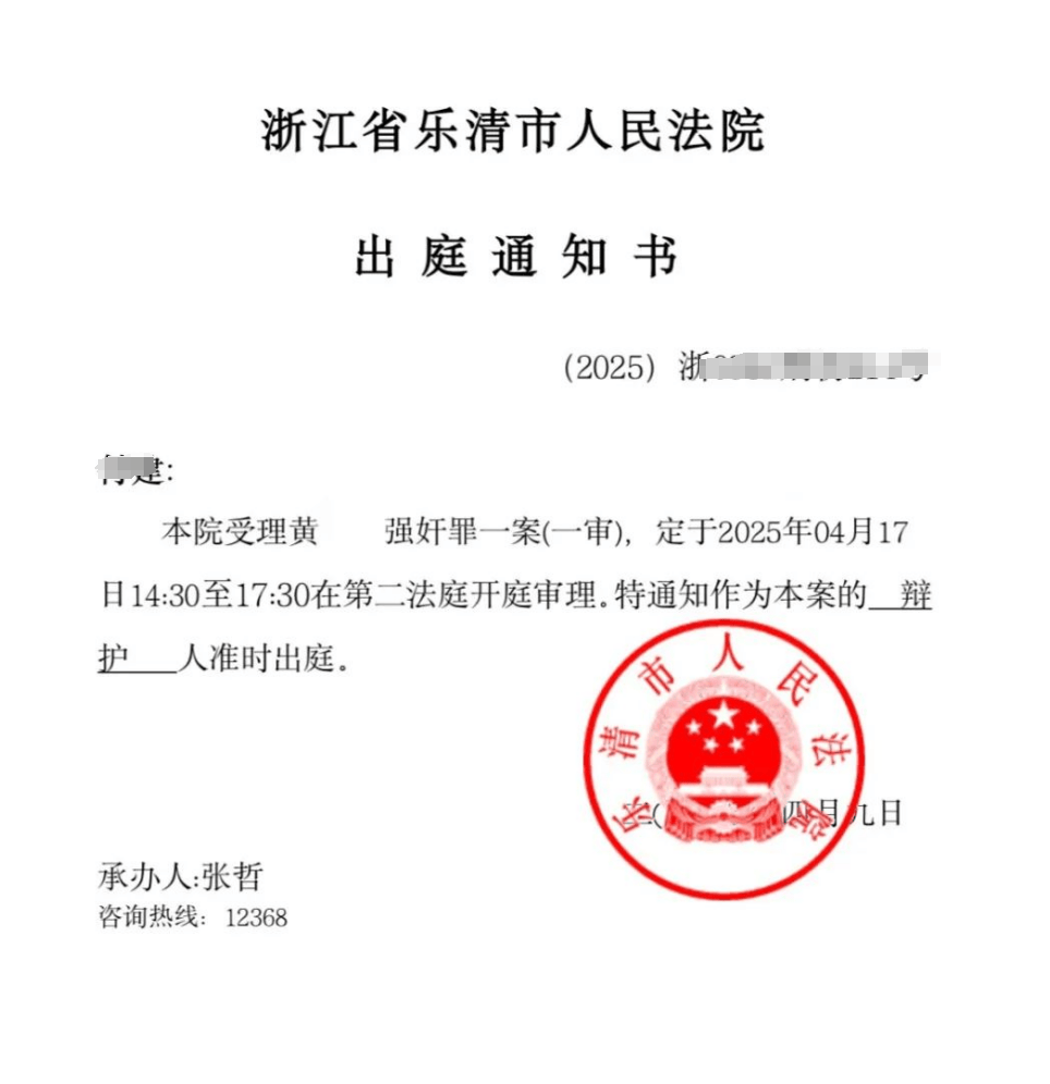 男子在足浴店欲与女技师发生性关系被控强奸<strong></p>
<p>币事</strong>，辩护律师称项目疑涉黄，法学专家解读