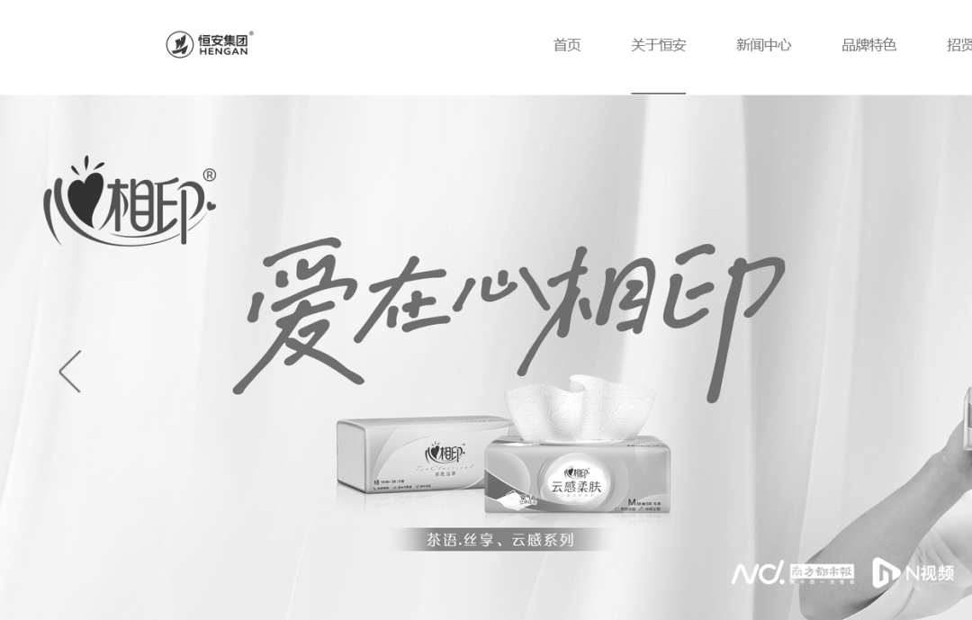 著名企业官网变黑白<strong></p>
<p>币事</strong>！凌晨讣告：创始人病逝