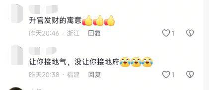 杭州一地铁口被吐槽像棺材<strong></p>
<p>币事</strong>？地铁公司回应