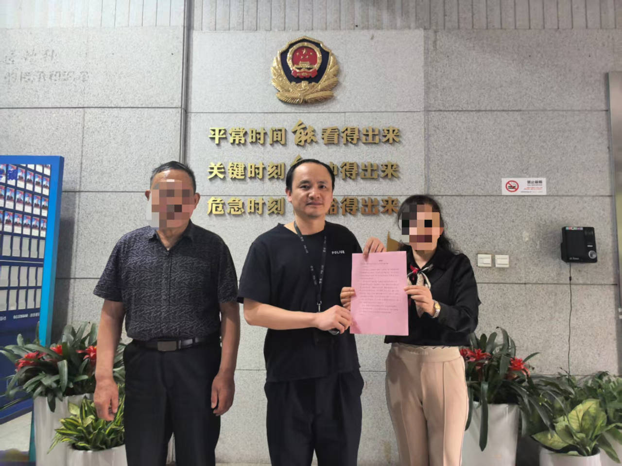 杭州大爷理发金项链不翼而飞<strong></p>
<p>币事</strong>,金属探测器都用上了,谁偷的?