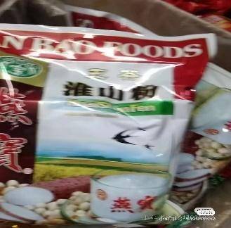 “8个月女婴被饿到仅6斤进ICU”?官方回应：未发现虐待<strong></p>
<p>币事</strong>，父母抚养意愿强烈