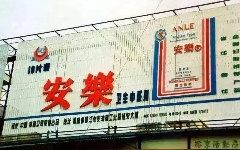 许连捷<strong></p>
<p>币事</strong>，这位杰出的晋江企业家值得人们铭记