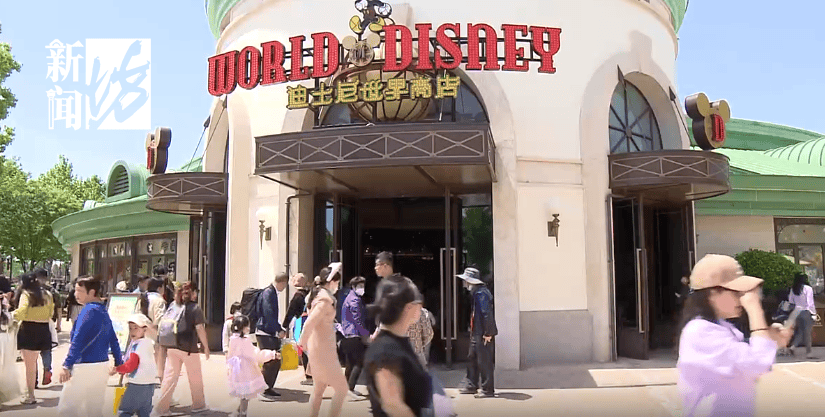 太猖狂！事发上海迪士尼<strong></p>
<p>佛系炒币</strong>，7人被刑拘