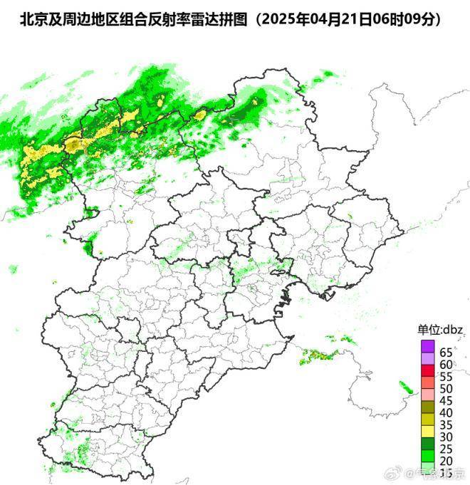 北京市气象局:今日上午至傍晚有雨<strong></p>
<p>佛系炒币</strong>,10时以后影响城区