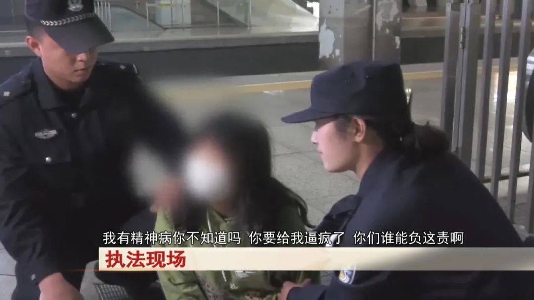 “老赖”车站被抓<strong></p>
<p>佛系炒币</strong>,竟质问法官:为何不抓我妈 !