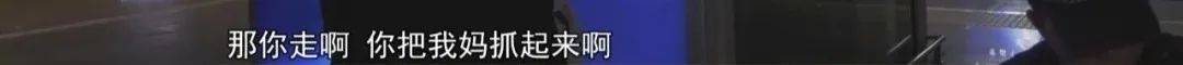 “老赖”车站被抓<strong></p>
<p>佛系炒币</strong>,竟质问法官:为何不抓我妈 !