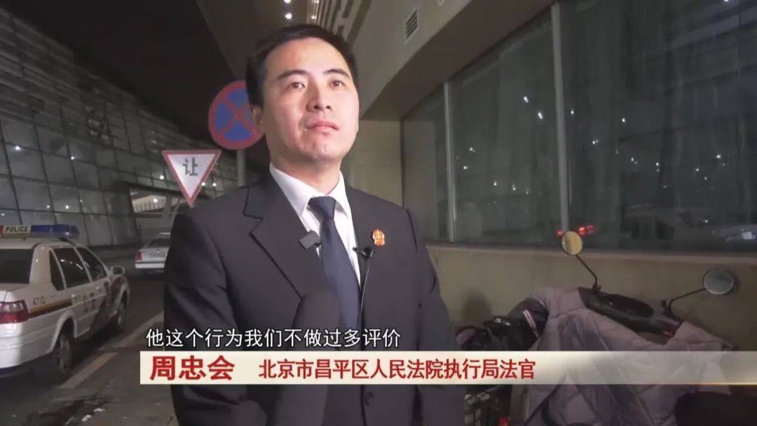 “老赖”车站被抓<strong></p>
<p>佛系炒币</strong>,竟质问法官:为何不抓我妈 !