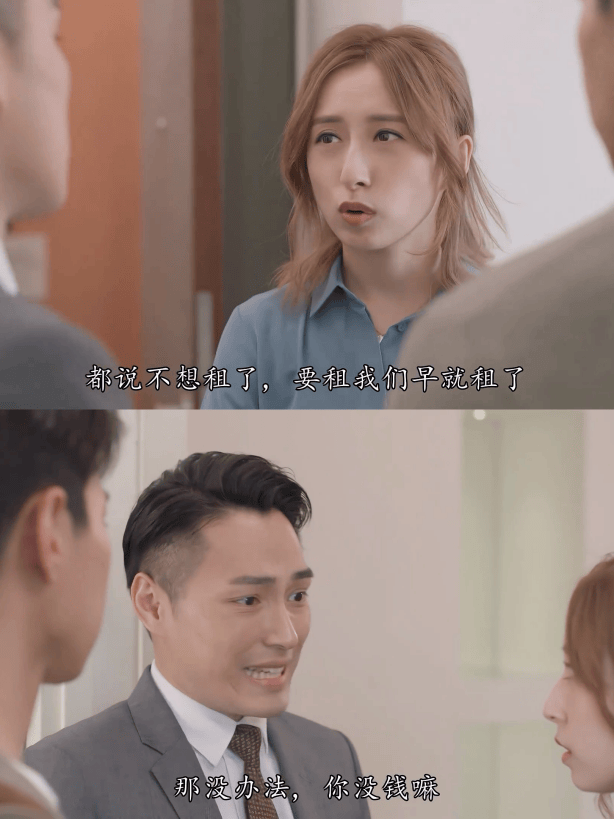 一二线城市房租普降<strong></p>
<p>佛系炒币</strong>，房东主动降200留我