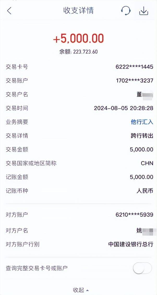 女子实名举报中钢网董事长婚内出轨<strong></p>
<p>佛系炒币</strong>,最新消息