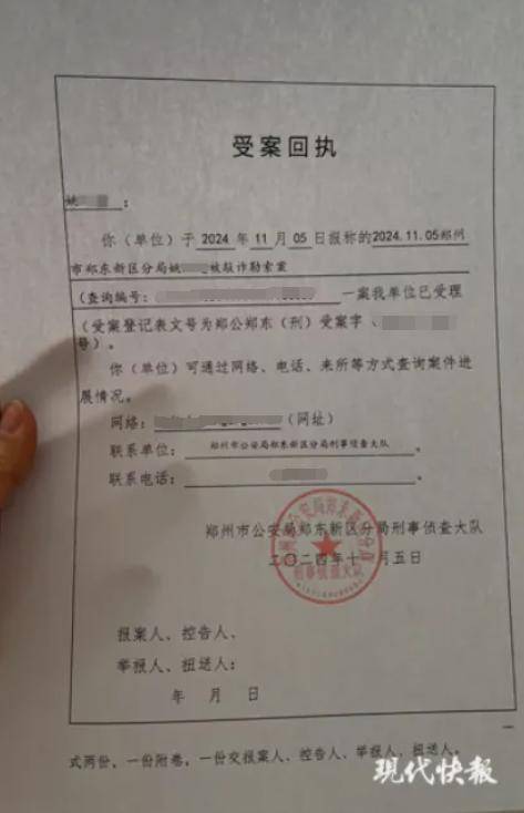 女子实名举报中钢网董事长婚内出轨<strong></p>
<p>佛系炒币</strong>,最新消息