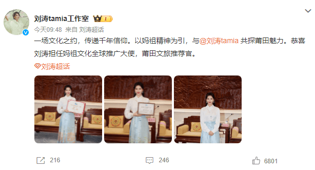 46岁刘涛称想建养老院<strong></p>
<p>佛系炒币</strong>，谈不接戏原因：聊的戏都开不了机