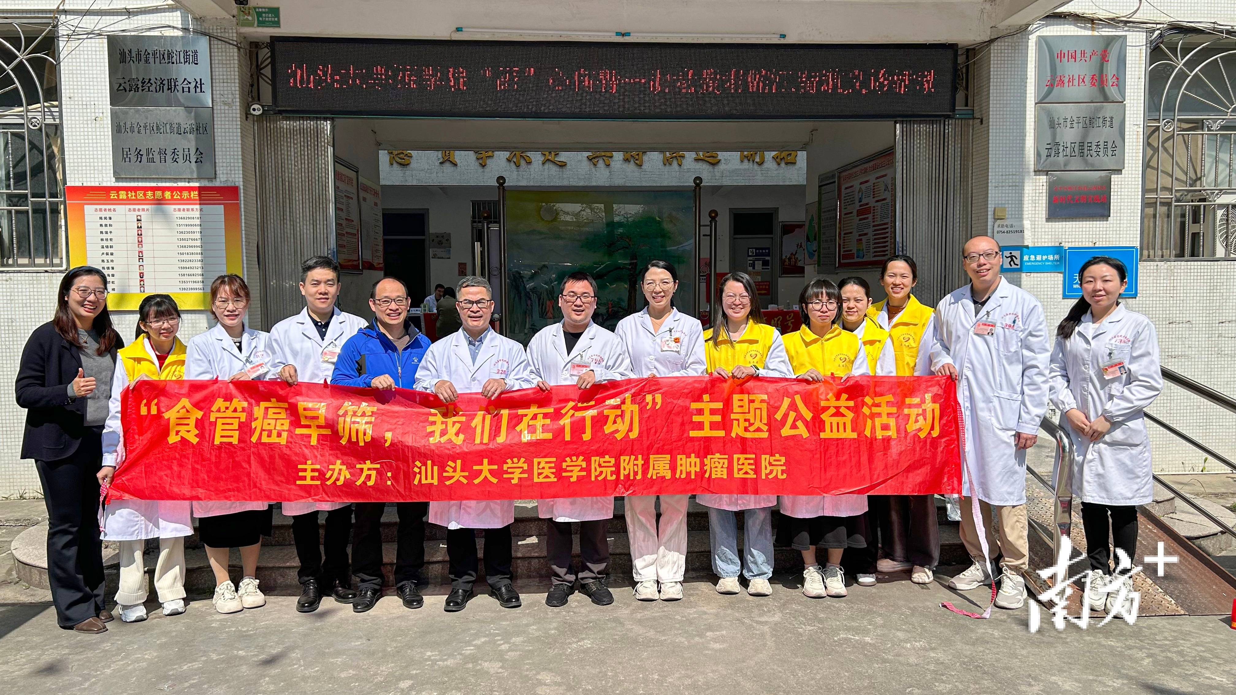 “烫”出来的癌症<strong></p>
<p>佛系炒币</strong>?专家提醒:高危人群需早筛早诊