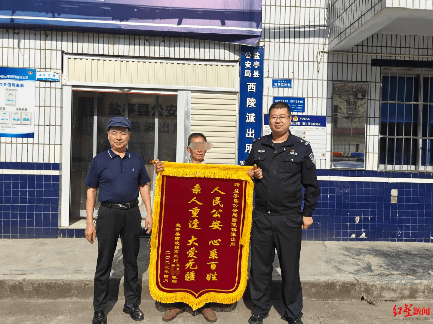 女孩跟男友外出打工失踪<strong></p>
<p>第三套人命币</strong>，15年后被找到已育两子 父亲：她当年流浪到河南，不知回家的路