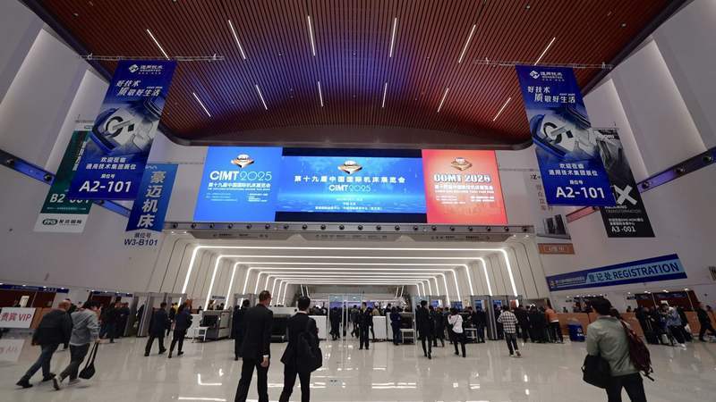 31万平方米<strong></p>
<p>第三套人命币</strong>!北京史上最大规模展会今天开展