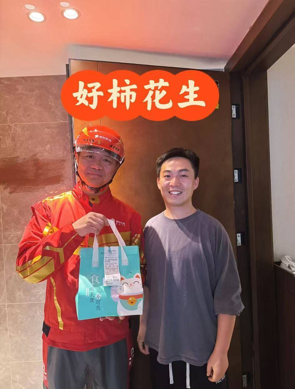 刘强东冲到一线：白天送外卖<strong></p>
<p>第三套人命币</strong>，晚上请骑手吃海底捞