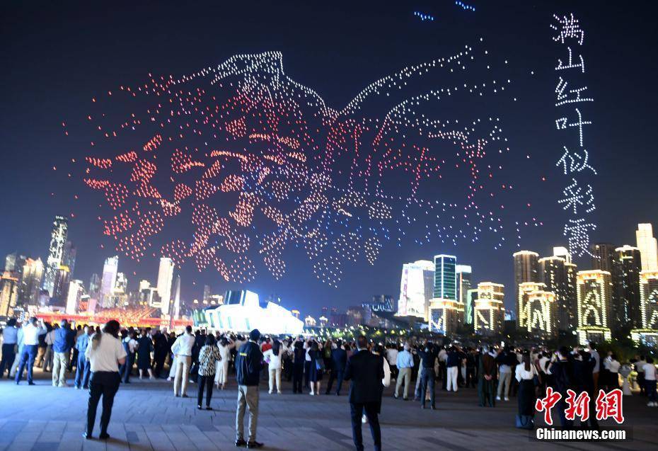 50多个国家的200多名外宾在重庆欣赏无人机灯光秀