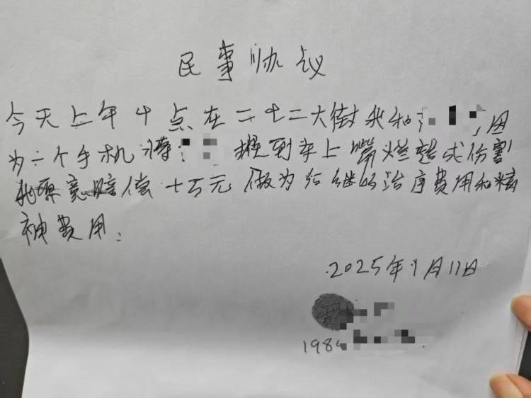 男粉丝咬伤女主播后写条子:赔“十万元”还是赔“十5元”<strong></p>
<p>大学生炒币</strong>?