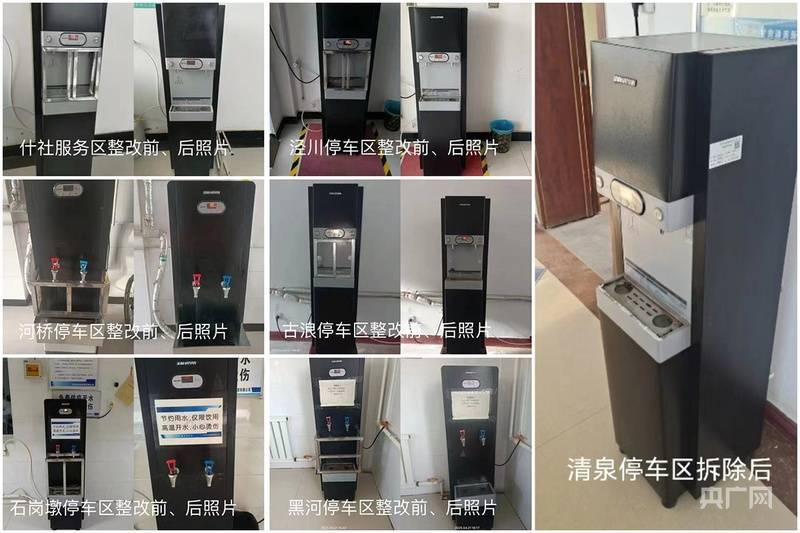 给服务区热水器加围栏<strong></p>
<p>大学生炒币</strong>?官方:情况属实 涉7座国道服务区均已拆除