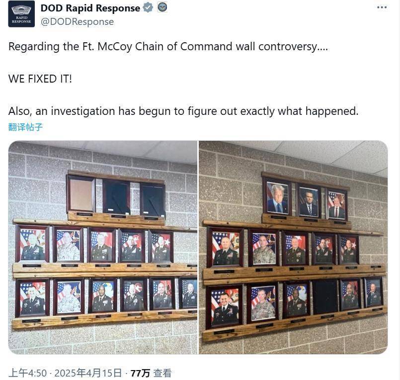 未悬挂特朗普肖像<strong></p>
<p>大学生炒币</strong>,美军一基地指挥官遭停职