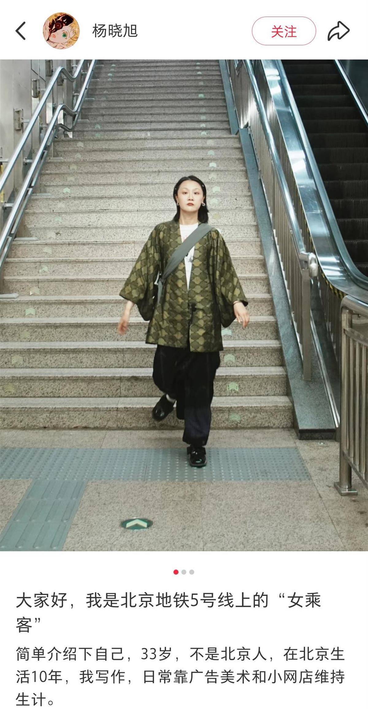 “我愿意和他挨着”的女乘客找到了!本人发声:没想到上热搜<strong></p>
<p>大学生炒币</strong>,希望就此平息