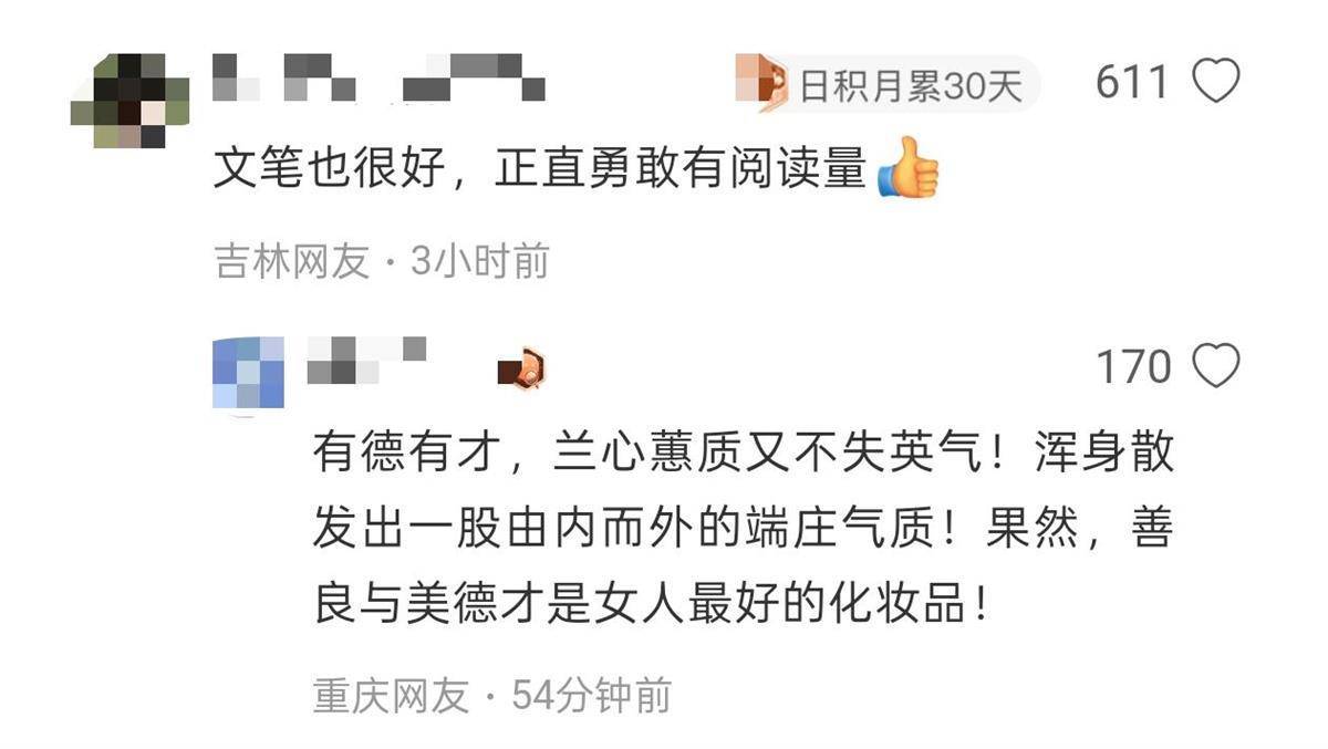 “我愿意和他挨着”的女乘客找到了!本人发声:没想到上热搜<strong></p>
<p>大学生炒币</strong>,希望就此平息