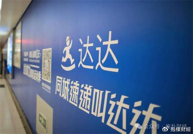 刘强东吃了一顿“价值上亿”的火锅之后<strong></p>
<p>大学生炒币</strong>,京东外卖崩了