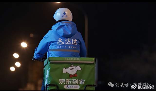 刘强东吃了一顿“价值上亿”的火锅之后<strong></p>
<p>大学生炒币</strong>,京东外卖崩了