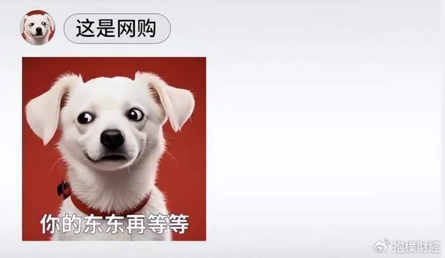 刘强东吃了一顿“价值上亿”的火锅之后<strong></p>
<p>大学生炒币</strong>,京东外卖崩了