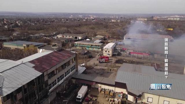 战场越打越凶<strong></p>
<p>大学生炒币</strong>,谈判越谈越崩,俄乌到底在较什么劲?|凤凰聚焦