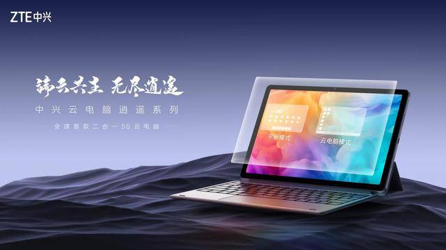 中兴通讯:AI创新驱动<strong></p>
<p>大学生炒币</strong>,2025年首季营收同比增长7.8% 第二曲线营收占比超35%