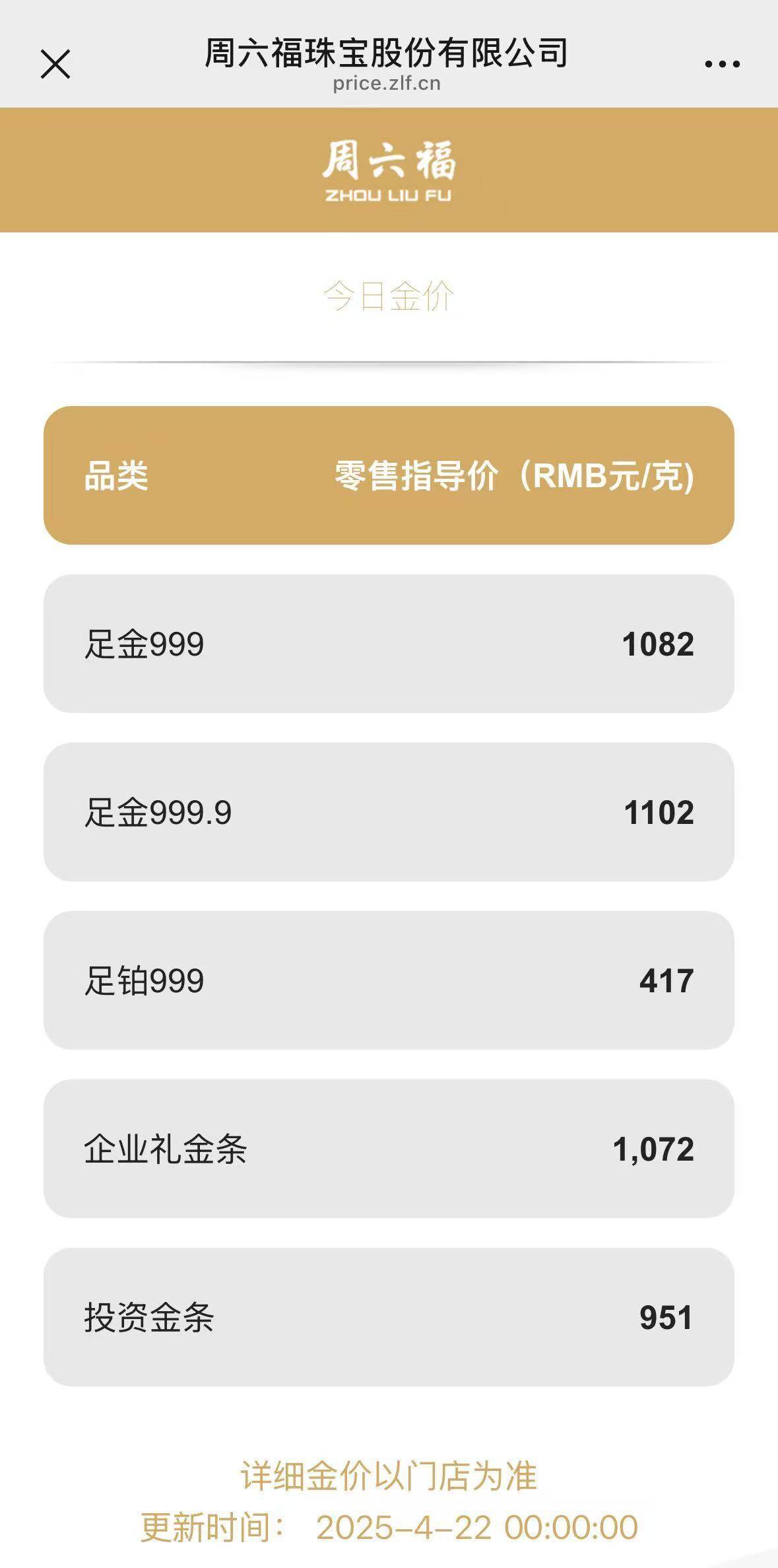 我国新发现一处金矿<strong></p>
<p>大学生炒币</strong>，探明储量5857.68千克！黄金涨疯了，今年涨幅已超比特币！建设银行最新提示