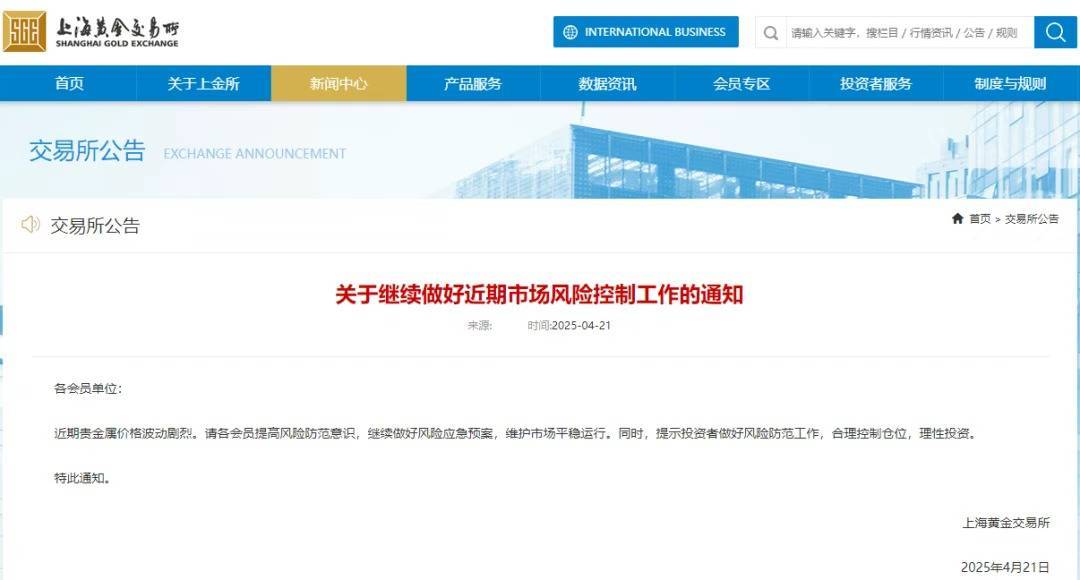 我国新发现一处金矿<strong></p>
<p>大学生炒币</strong>，探明储量5857.68千克！黄金涨疯了，今年涨幅已超比特币！建设银行最新提示