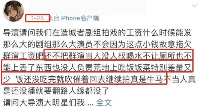 赵丽颖黄晓明新剧《造城者》剧组被曝欠薪4个月<strong></p>
<p>大学生炒币</strong>，当事人发声