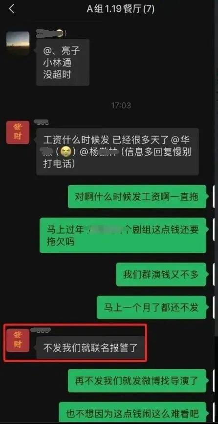 赵丽颖黄晓明新剧《造城者》剧组被曝欠薪4个月<strong></p>
<p>大学生炒币</strong>，当事人发声