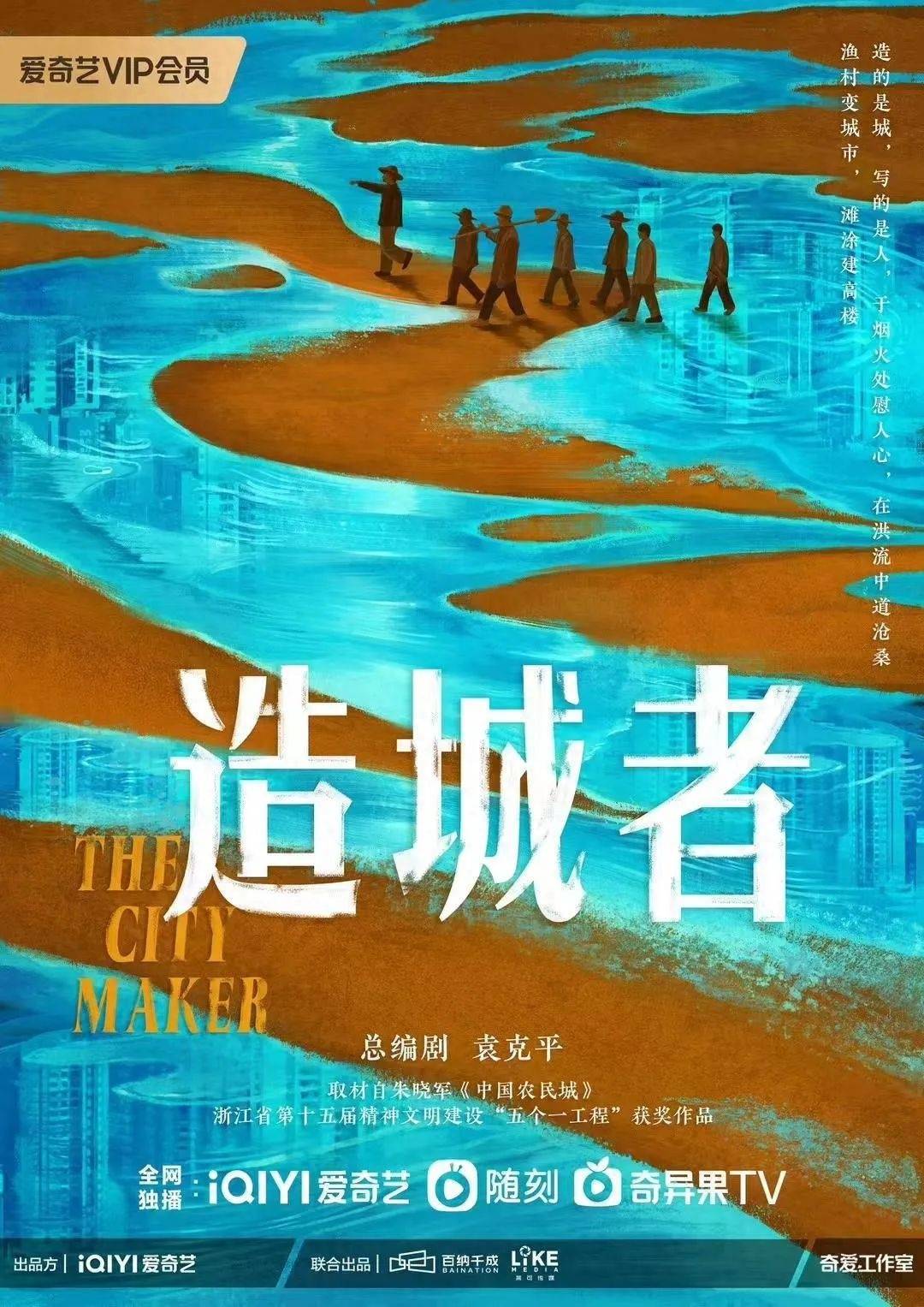 赵丽颖黄晓明新剧《造城者》剧组被曝欠薪4个月<strong></p>
<p>大学生炒币</strong>，当事人发声