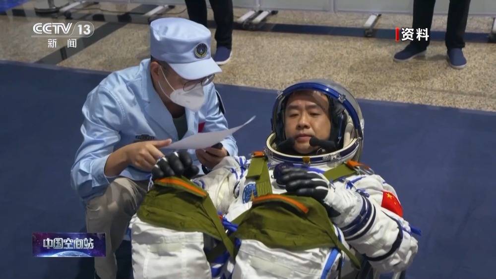 时隔两年再担任指令长 陈冬第三次飞天说太空是老朋友<strong></p>
<p>大学生炒币</strong>了