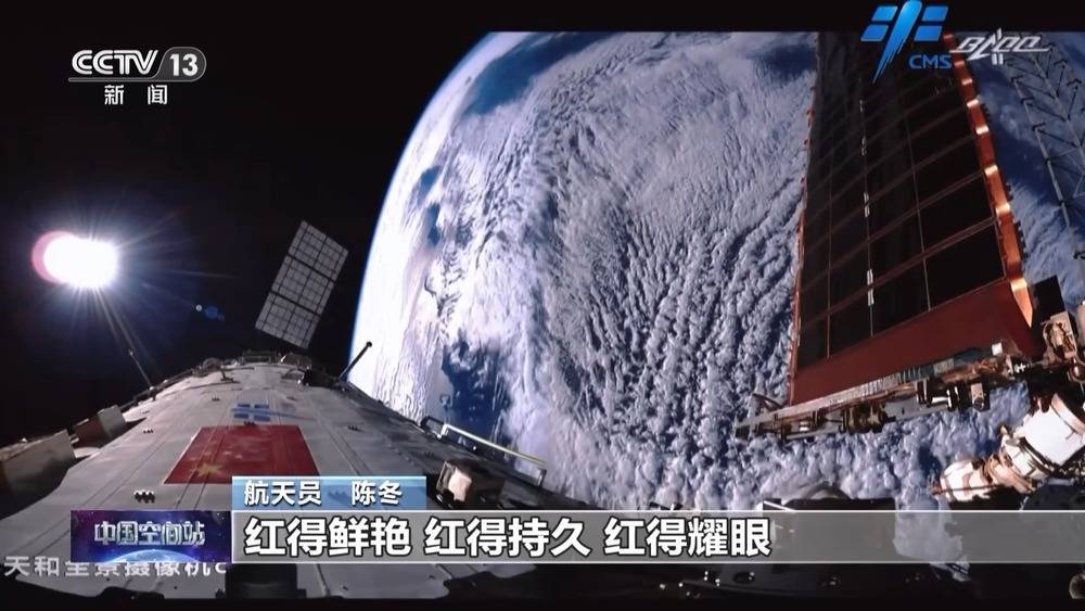 时隔两年再担任指令长 陈冬第三次飞天说太空是老朋友<strong></p>
<p>大学生炒币</strong>了