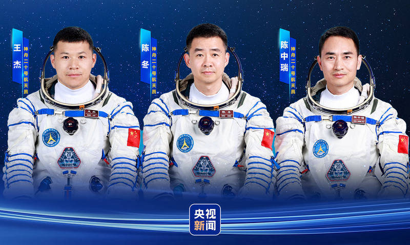 新“出差三人组”亮相<strong></p>
<p>大学生炒币</strong>！神二十乘组简历来了