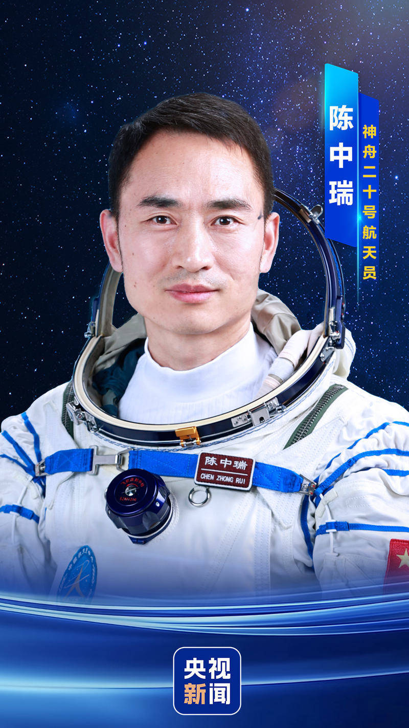 新“出差三人组”亮相<strong></p>
<p>大学生炒币</strong>！神二十乘组简历来了