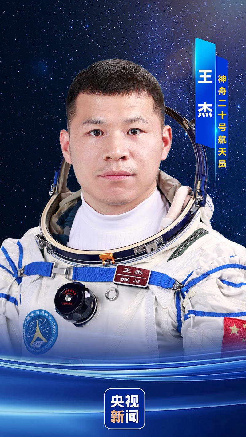 新“出差三人组”亮相<strong></p>
<p>大学生炒币</strong>！神二十乘组简历来了