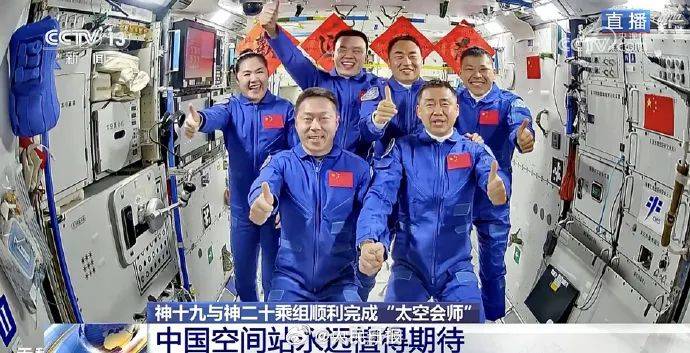 第6次“太空会师”<strong></p>
<p>币加网</strong>!神二十航天员第一顿饭吃饺子