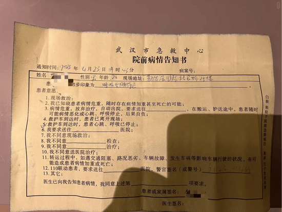 猿辅导员工猝死在公司<strong></p>
<p>币加网</strong>！曾被曝上厕所、吃饭都要报备