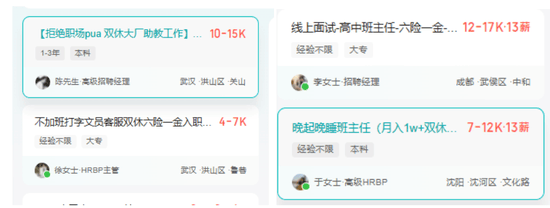 猿辅导员工猝死在公司<strong></p>
<p>币加网</strong>！曾被曝上厕所、吃饭都要报备