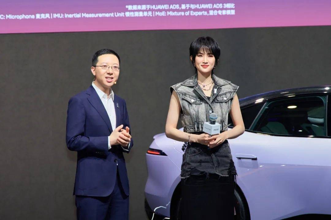 姚安娜现身上海车展华为智驾展台<strong></p>
<p>币加网</strong>,被夸身材高挑气质出众,合影不站C位